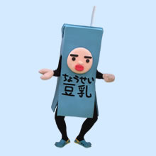 ちょうせい豆乳くん