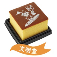 神崎 隆広